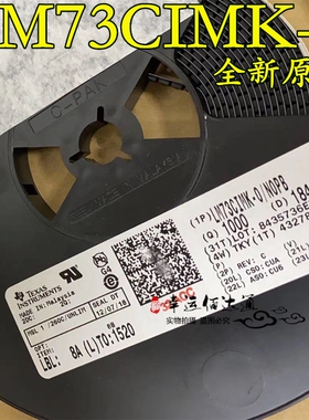 LM73CIMK-0 丝印T730 数字温度传感器 SOT23-6 全新原装现货
