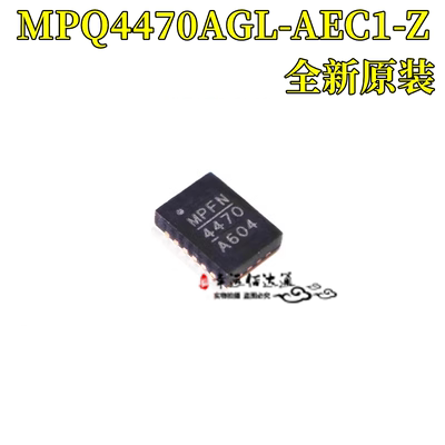 降压变流器MPQ4470AGL-AEC1-Z