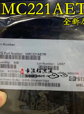 HMC221AETR HMC221AE 射频开关芯片 SOT23-6 全新原装 现货供应