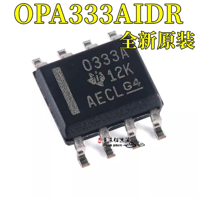 运算放大器芯片OPA333AIDR
