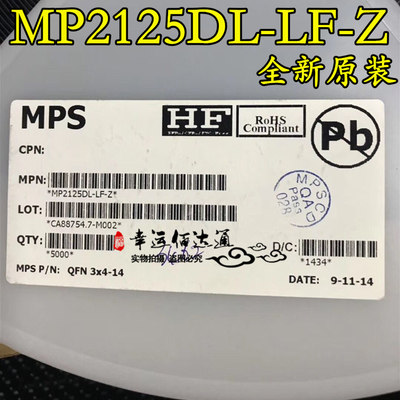 MP2125DL-LF-Z MP2125DL 同步降压型转换器 QFN 全新原装 现货