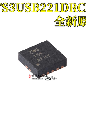 原装正品 TS3USB221DRCR VSON-10 多路复用器/多路解复用器芯片