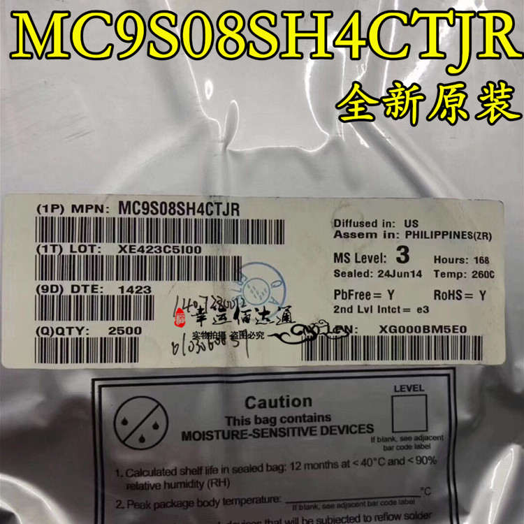 MC9S08SH4CTJR MSH4CTJ 8位微控制器 TSSOP-20 全新原装 现货供应