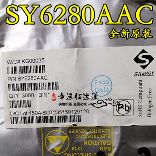 SY6280AAC SY6280 丝印C07/C06 D00HAC SOT23-5 USB过流保护芯片