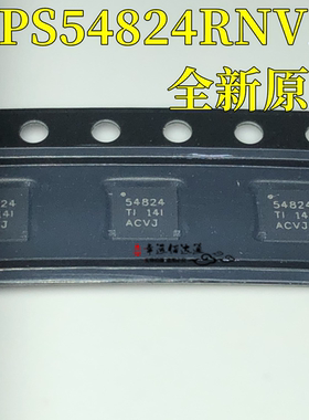 全新原装TPS54824RNVR 丝印54824 VQFN-18 贴片开关稳压器芯片