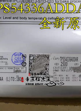 TPS54336ADDAR TPS54336ADDA 开关式稳压器 封装SOP8 全新原装