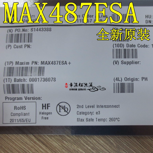 收发器芯片MAX487ESA+T