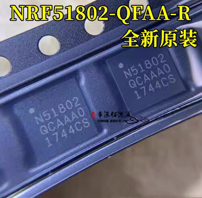 无线收发芯片NRF51802-QFAA-R