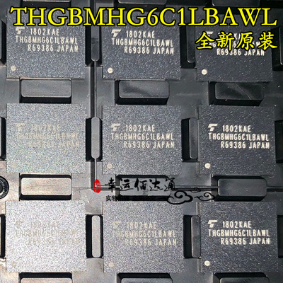 THGBMHG6C1LBAWL 8G EMMC芯片 BGA153 全新原装 现货供应