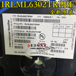 IRLML6302TRPBF IRLML6302 丝印1C MOS场效应管 全新原装 现货
