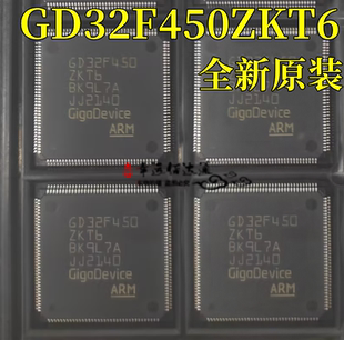 144 现货 全新原装 LQFP 丝印GD32F450 原装 MUC GD32F450ZKT6 32位