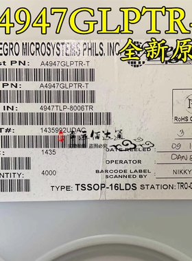 A4947GLPTR-T A4947GLPTR 电机驱动器 TSSOP16 全新原装 现货供应