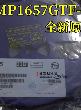 MP1657GTF-Z 全新原装 丝印AWH SOT-563 2A16V电源管理 DC-DC芯片