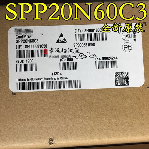 SPP20N60C3 20N60C3 TO220 直插 N通道 600V 20.7A MOS场效应管