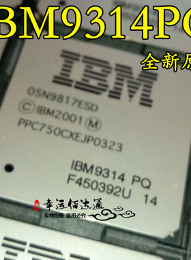 IBM9314PQ IBM9314 BGA 全新原装 现货供应