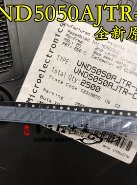 VND5050AJTR-E D5050AJ HSSOP12 模拟电流检测IC 全新原装 现货