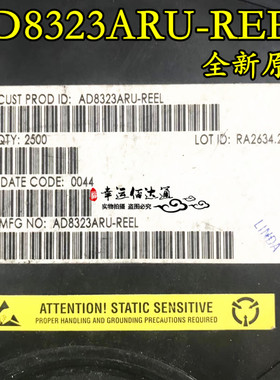 AD8323ARU AD8323ARU-REEL TSSOP-28 CATV线路驱动器 全新原装