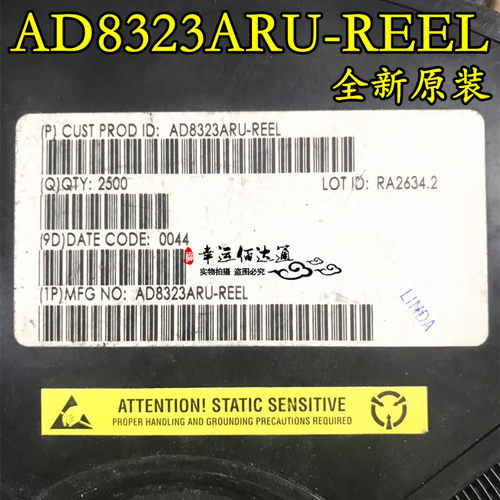 AD8323ARU AD8323ARU-REEL TSSOP-28 CATV线路驱动器 全新原装