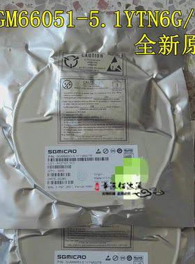 SGM66051-5.1YTN6G/TR 丝印G43** SOT23-6 5.1V升压芯片 全新原装