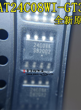 全新原装进口 24C08K CAT24C08WI-GT3 贴片 SOP-8 存储芯片