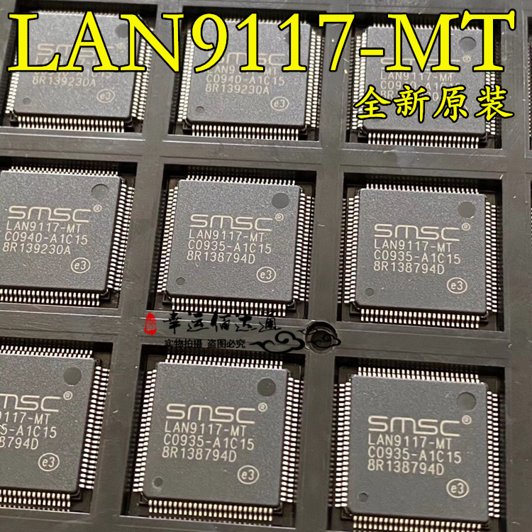 LAN9117-MT LAN9117 TQFP-100 以太网控制器 全新原装现货