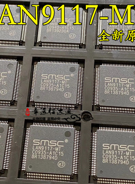 LAN9117-MT LAN9117 TQFP-100 以太网控制器 全新原装现货