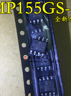 MP155GS-Z MP155 贴片SOP-8 交流/直流转换器 全新原装 现货供应