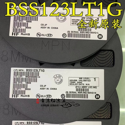 BSS123LT1G 丝印SA 贴片SOT-23 MOS场效应管 全新原装现货