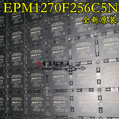 EPM1270F256C5 EPM1270F256C5N BGA256 可编程逻辑芯片 全新原装