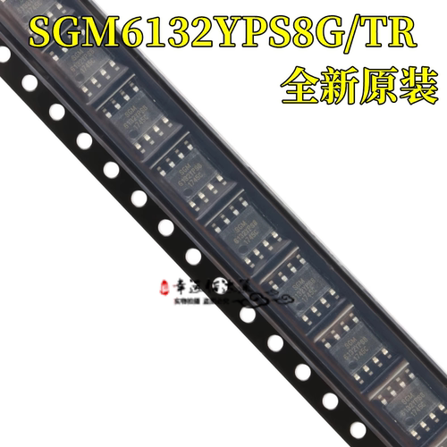 转换器芯片SGM6132YPS8G/TR