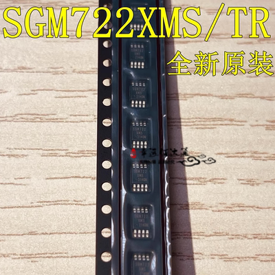 SGM722XMS/TR运算放大器芯片