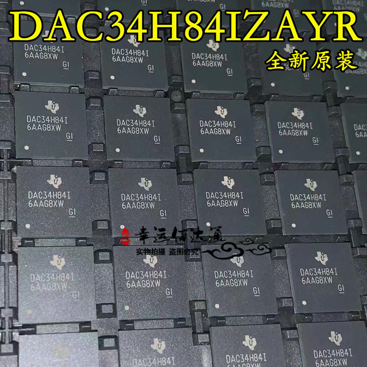 DAC34H84IZAYR DAC34H84I 数据转换器 BGA 全新原装 现货供应