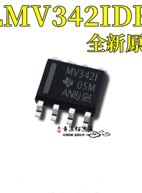LMV342IDR LMV342ID 丝印MV342I 运算放大器 封装SOP8 全新原装