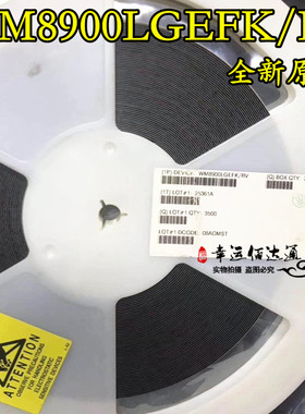 WM8900LGEFK/RV WM8900L QFN-40 音频解码器 全新原装 现货供应