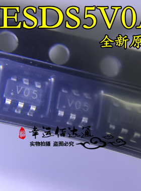 TESDS5V0A SOT23-6 ESD静电保护二极管 全新原装 现货供应