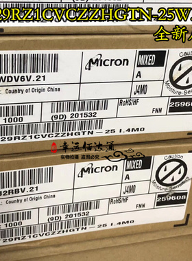 MT29RZ1CVCZZHGTN-25W.4M0 JW898 BGA FLASH 1.5G DDR 全新原装