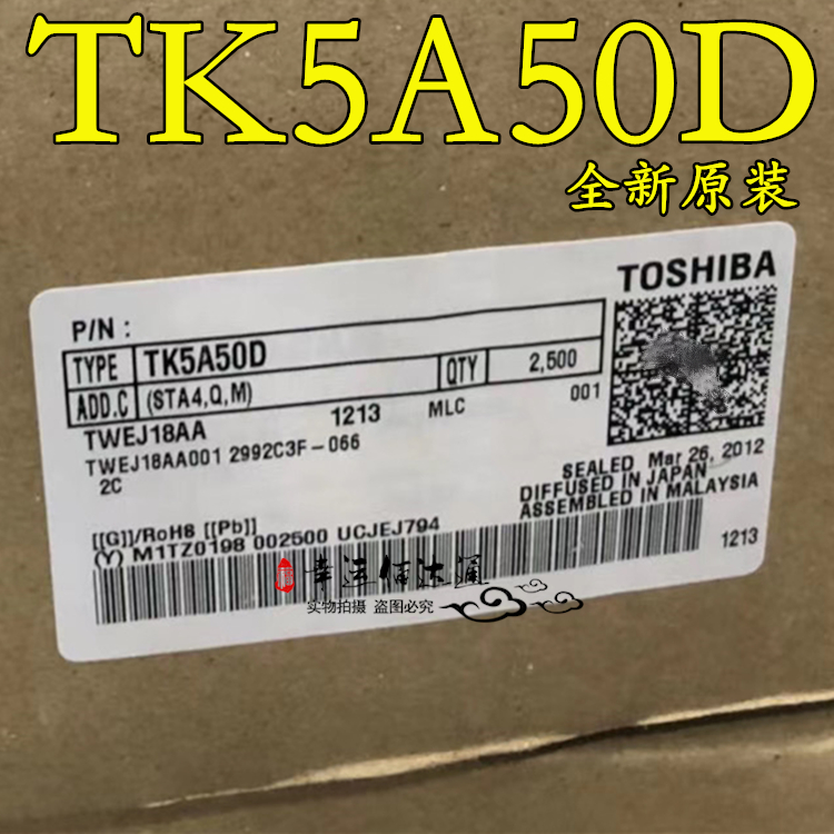 TK5A50D K5A50D TO-220F MOS场效应管 N沟道 500V 5A 全新原装