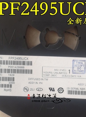 FPF2495UCX WLCSP-9 电源管理IC 全新原装 现货供应