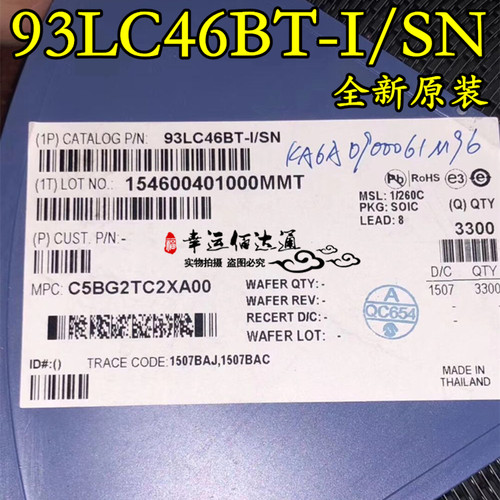 93LC46BT-I/SN 93LC46BT SOP-8 存储芯片 全新原装 现货供应