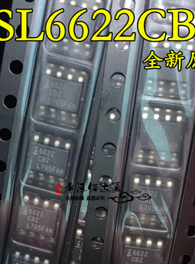 ISL6622CBZ-T ISL6622CBZ SOP-8 驱动器芯片 全新原装 现货供应