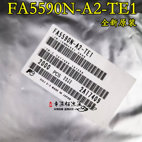 FA5590N FA5590N-A2-TE1 5590 SOP8 液晶电源芯片 全新原装 现货