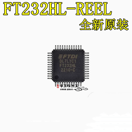 USB转换接口芯片ICFT232HL-REEL