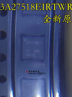 原装全新IC TS3A27518EIRTWRQ1 丝印27518EI QFN 多路复用器芯片