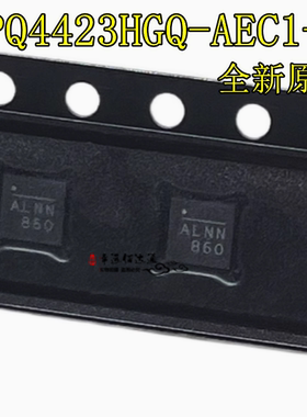 全新原装 MPQ4423HGQ-AEC1-Z MP4423HGQ-Z QFN8 丝印ALN 电源芯片