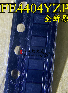 AFE4404YZPR 封装DSBGA15 全新原装 现货供应
