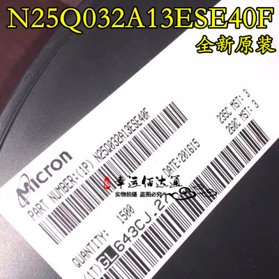 N25Q032A13ESE40F N25Q032A13E 25Q03213E40 SOP-8 全新原装 现货
