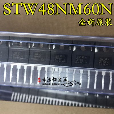48NM60N STW48NM60N MOS场效应管 TO-247 全新原装 现货供应