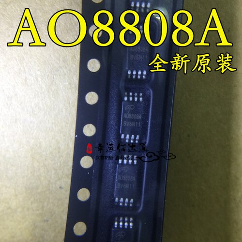 AO8808A TSSOP8 双N沟道增强型场效应晶体管 全新原装 现货供应