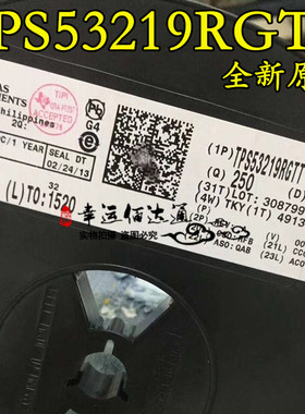 TPS53219RGTT TPS53219RGTR 降压控制器 QFN16 全新原装 现货供应