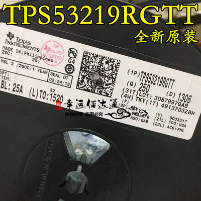 TPS53219RGTT TPS53219RGTR 降压控制器 QFN16 全新原装 现货供应